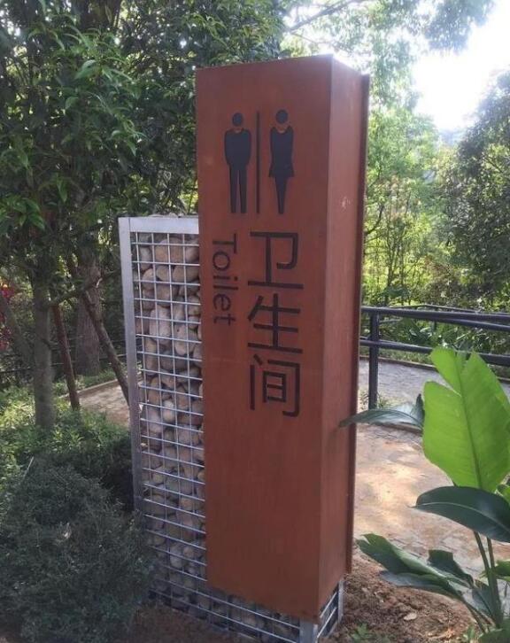 定兴锈钢板标识牌